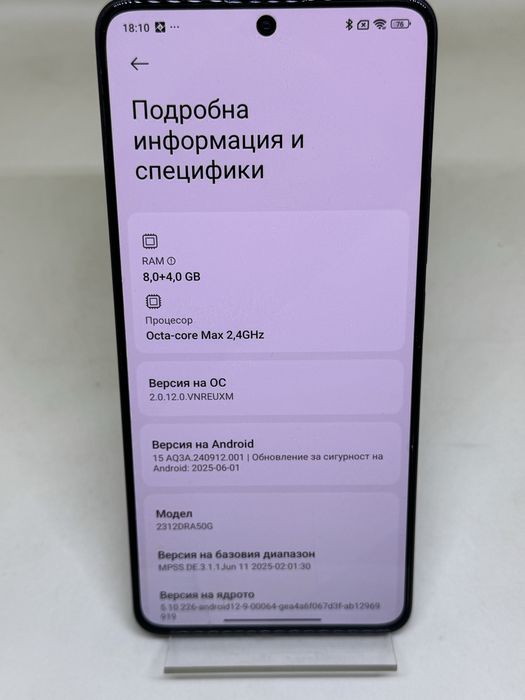 Redmi Note 13 Pro 5G 256GB 8+4 Ram