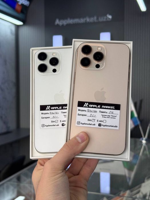 iPhone 16 Pro Max 512gb