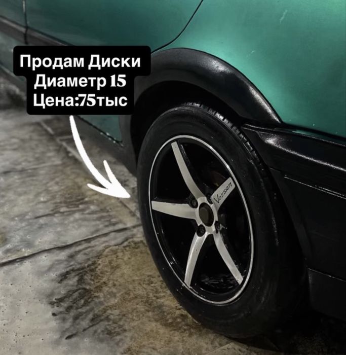 Продам Диски 15Диаметр