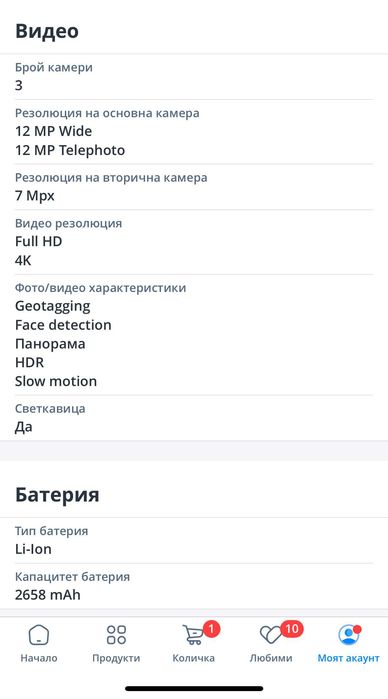 Смартфон Apple iPhone XS, 64 GB, Space Grey, употребяван