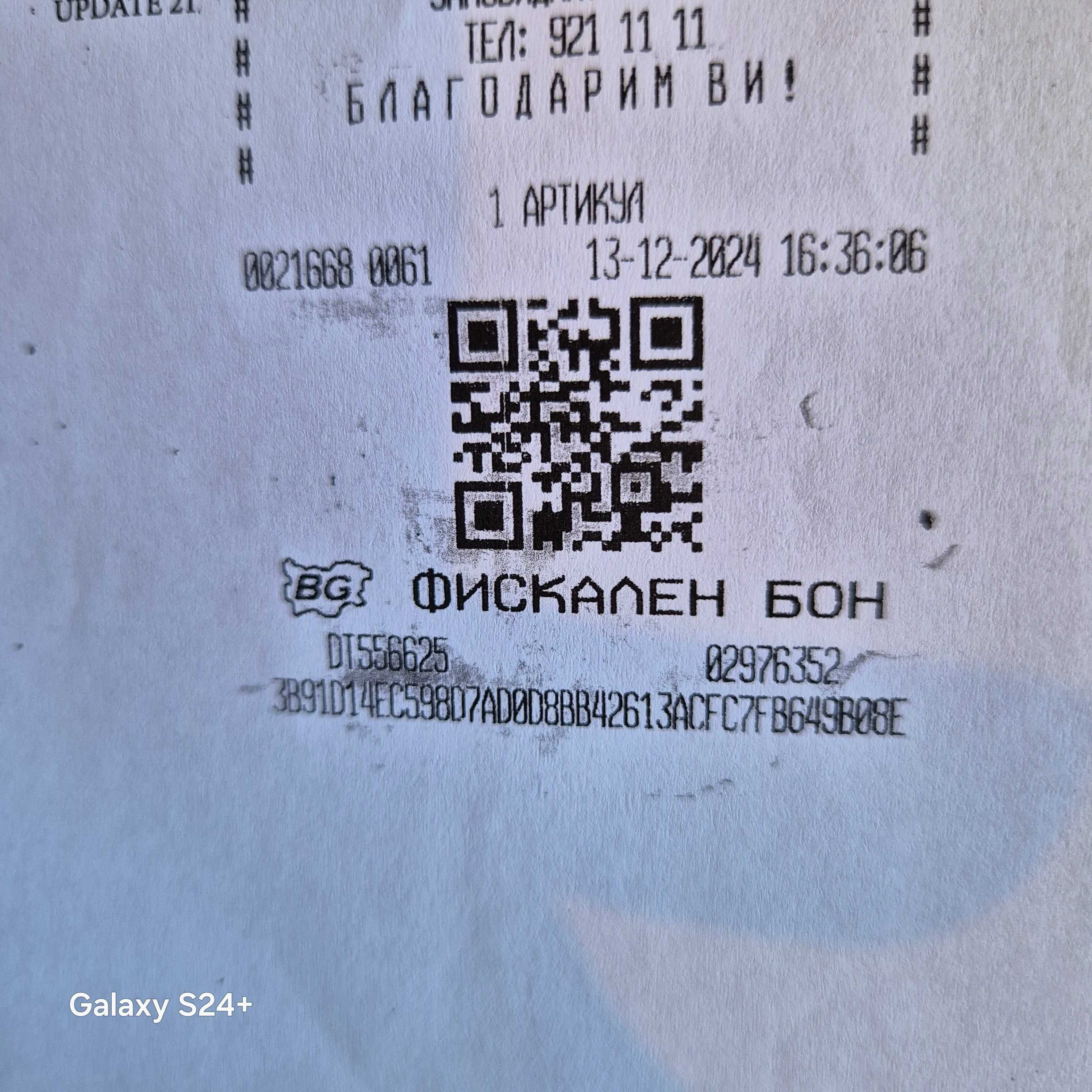 Тефал Coo4me със запичащ капак в гаранция.