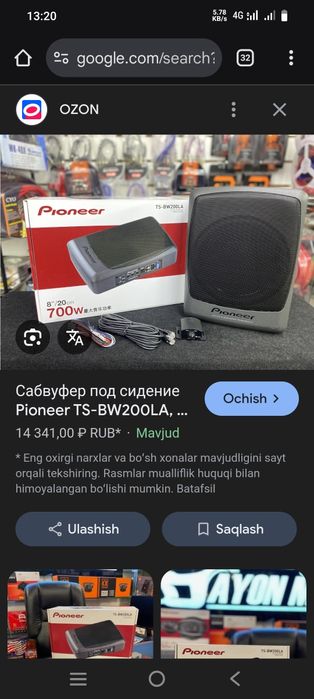 Pioneer active subwoofer 700w