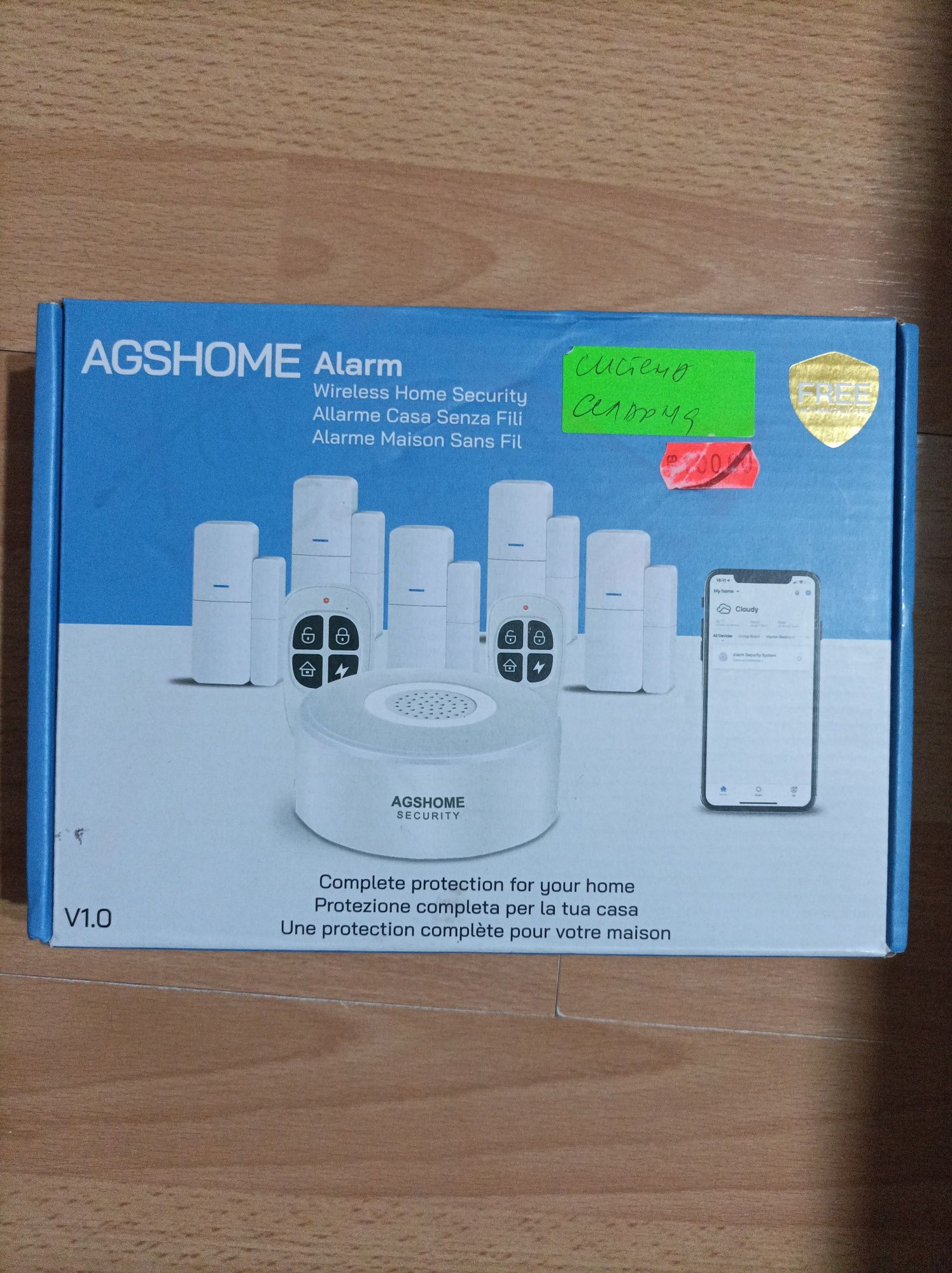 WiFi интелигентна алармена система за врати