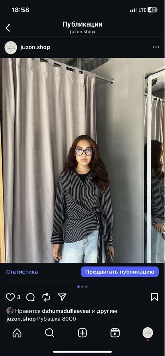 Одежда одежда ..