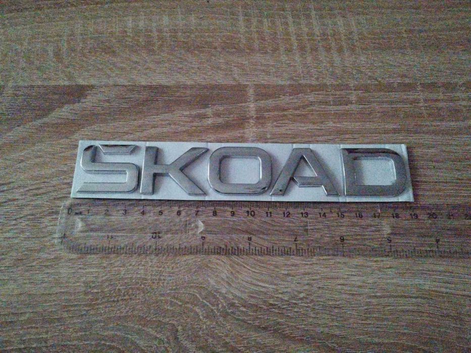 Skoda сребрист надпис най-новия фонт