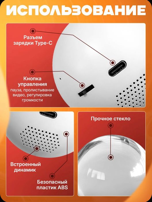 Шар воспоминаний, Видеошар, проектор, подарок на Новый год.