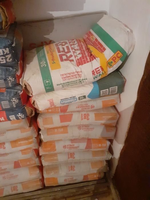 Цемент 11 мешок есть