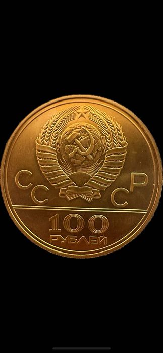 Златна монета, инвестиционно злато!