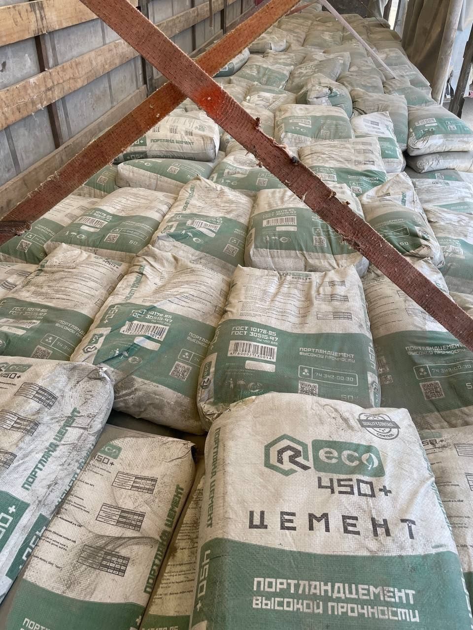 Цемент Xuaxin Cesam Cement Oxak