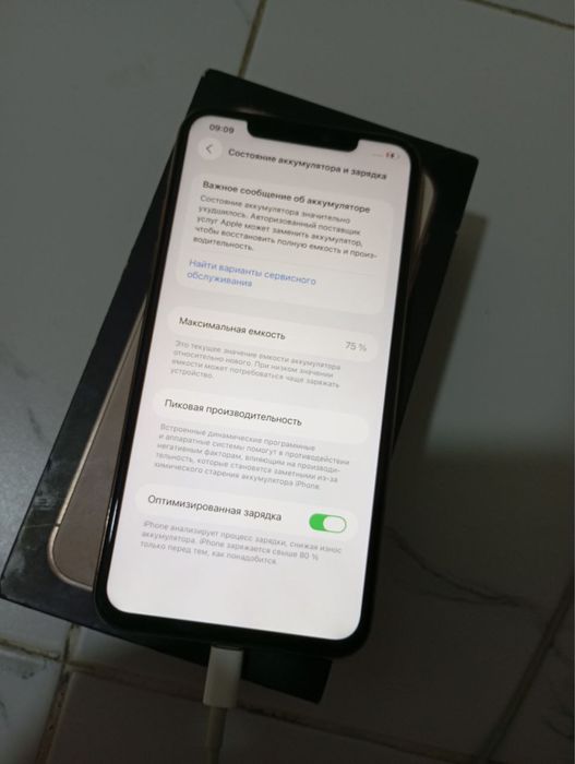 Iphone 11 pro max