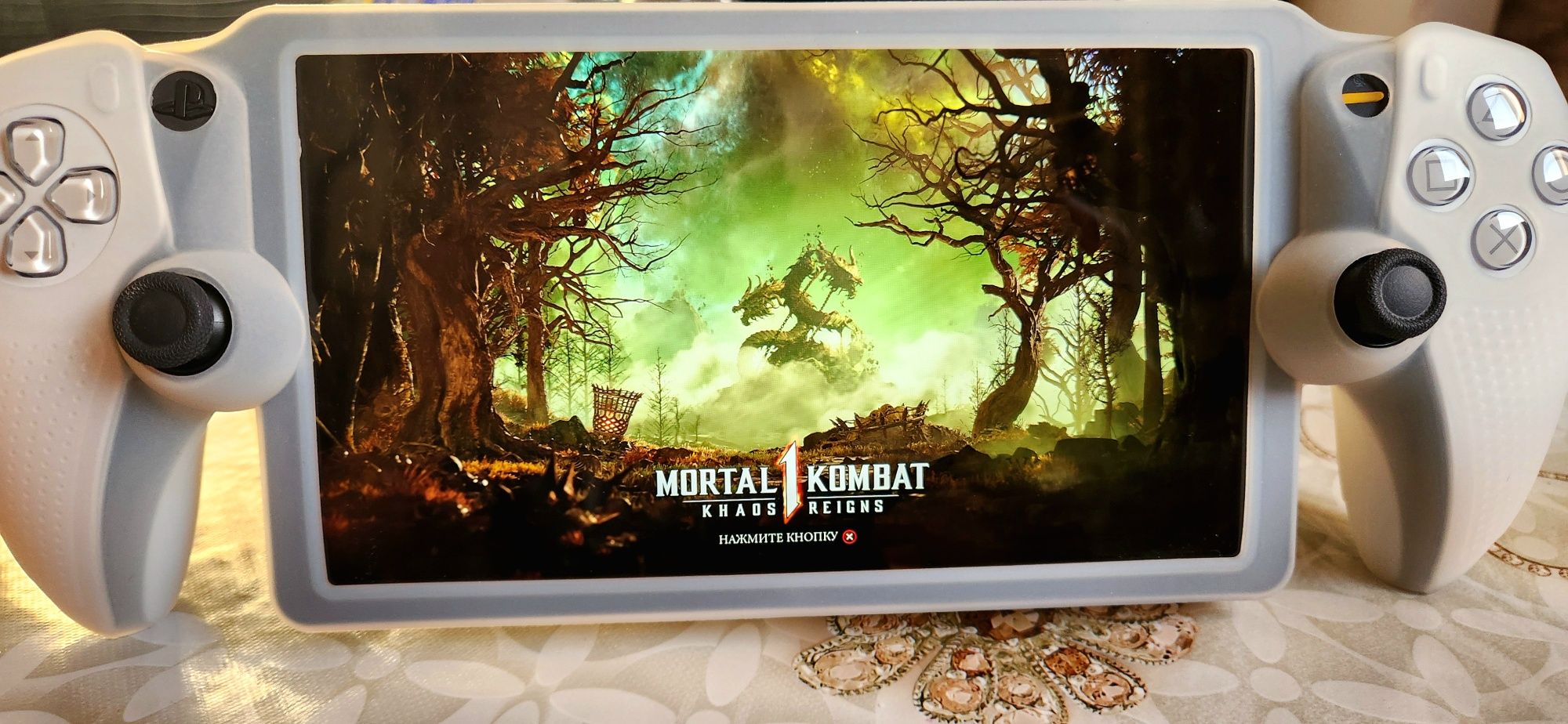 Playstation portal