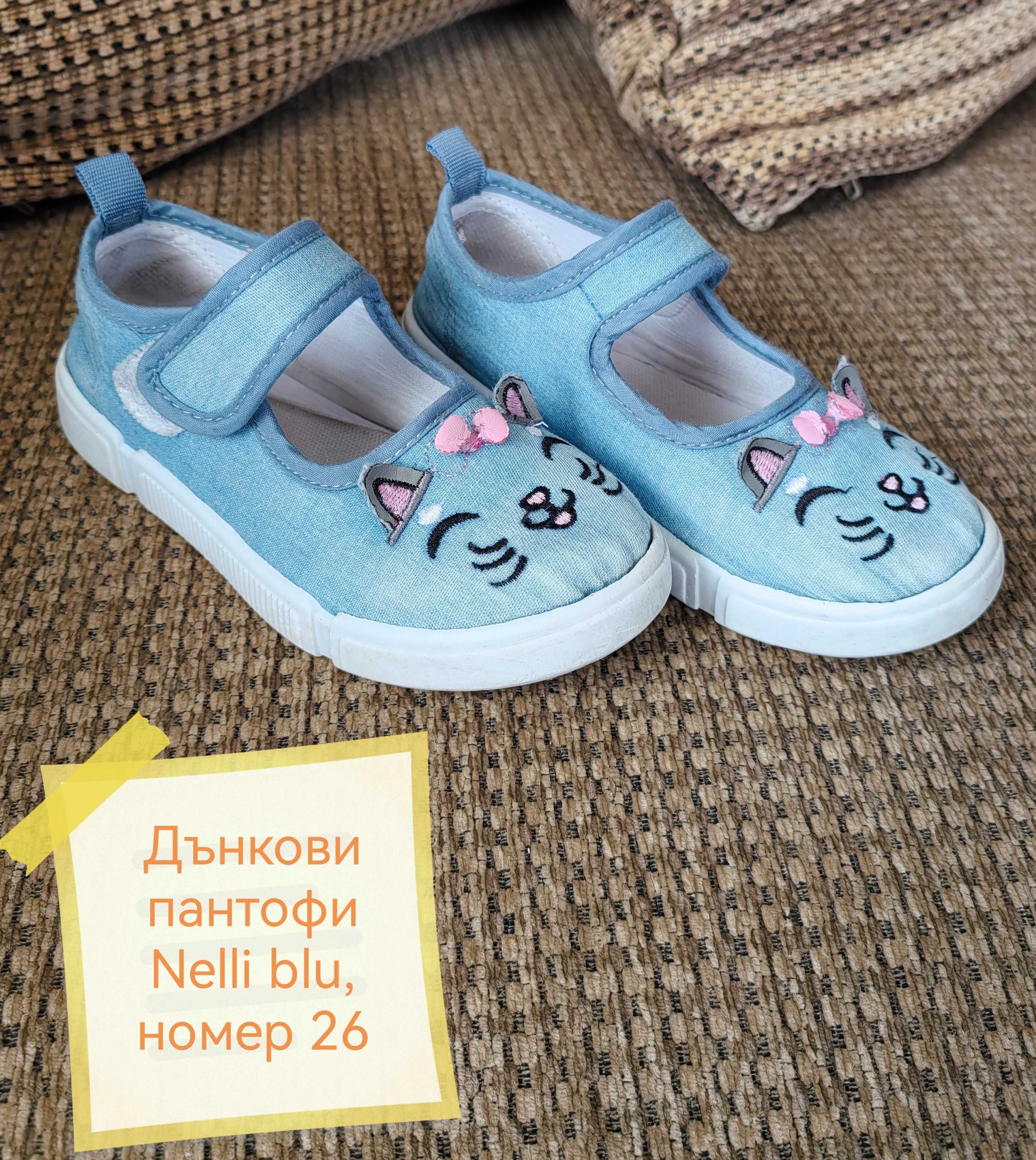 Маратонки, кецове, пантофи за момиче