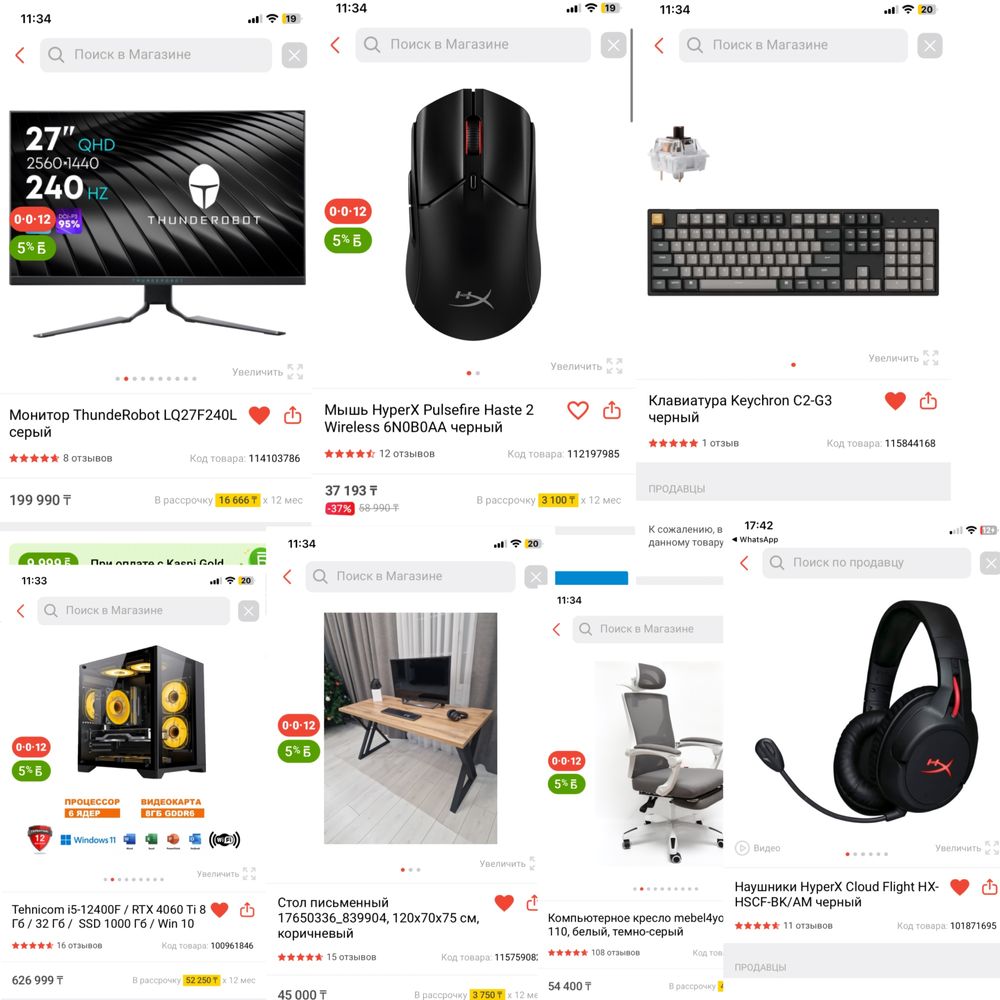 Компютер игровой РТХ4060Ti i5-12400F