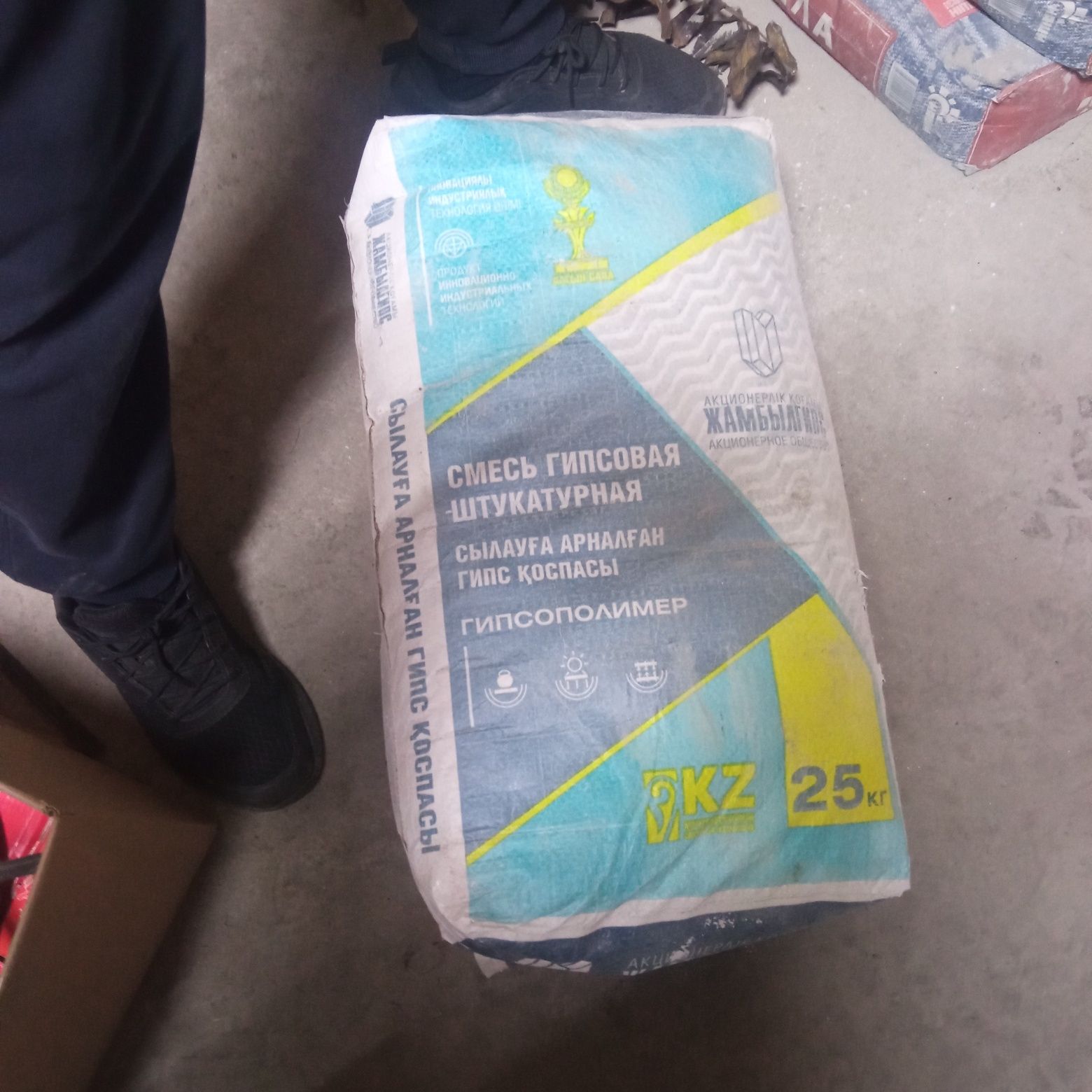 Продам смесь гипсовую штукатурную