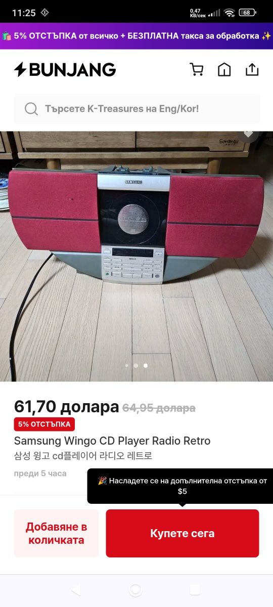 Аудио samsung grundig