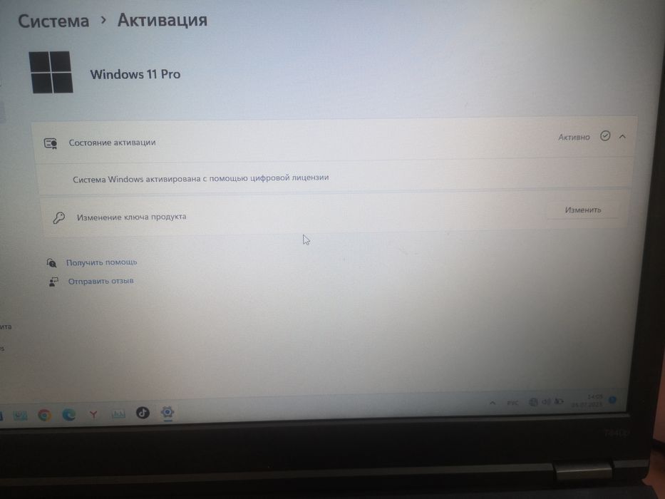 Ноутбук ThinkPad T440 p