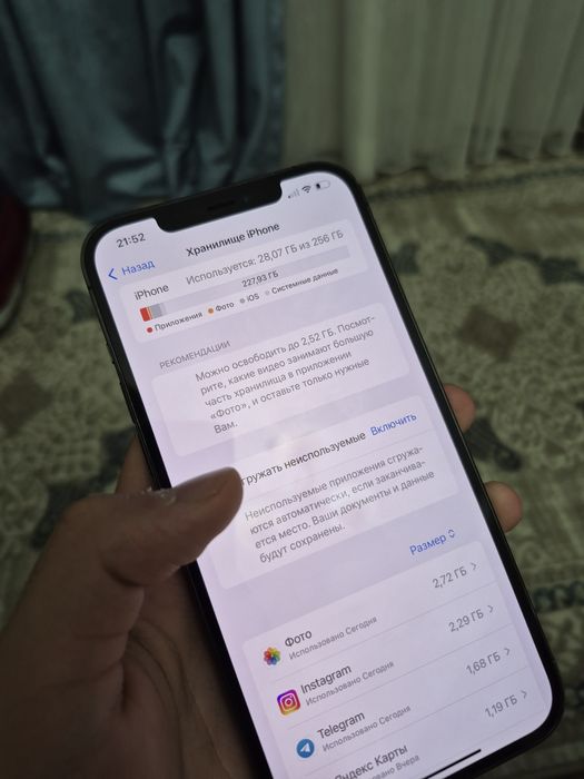 iPhone 12pro max
