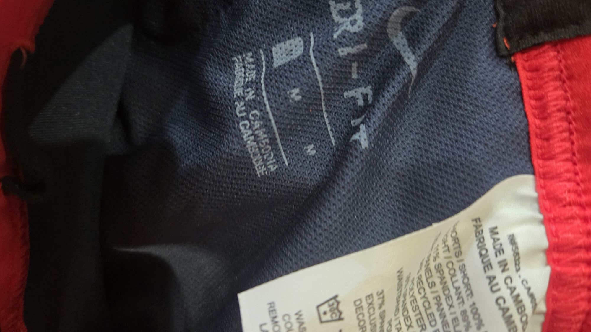 Nike Мъжки къси панталони М
