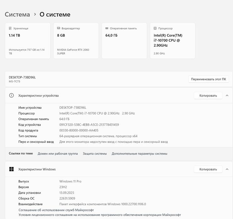 Игровой комп сотилади комплект,монитор 27,системный блок,ва клавиатура