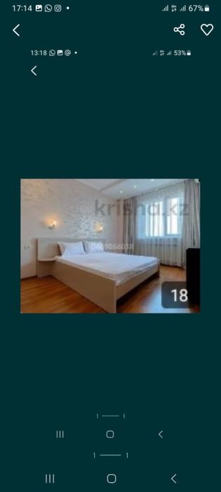 Аренда квартира час, ночь, сутки
