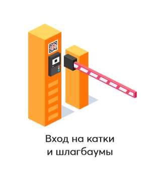 Подключаем и устанавливаем Каспи Кюар  Халык Кюар на силомер - груша