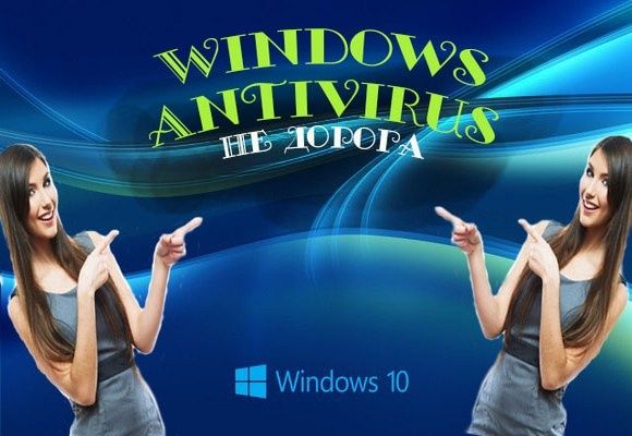 Установка ОС Windows XP, 7,8.10+антивирус+программ любой раён UzCard)