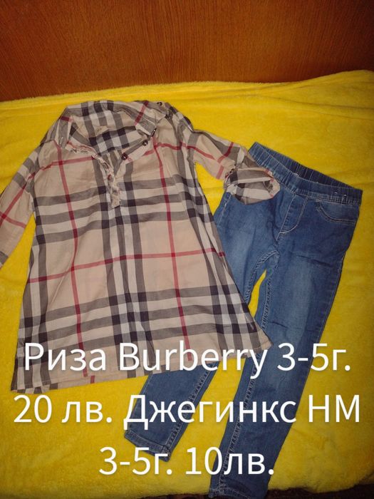 Дрехи за момиче 3-6г.