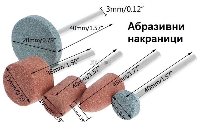 Мини Дремел с аксесоари