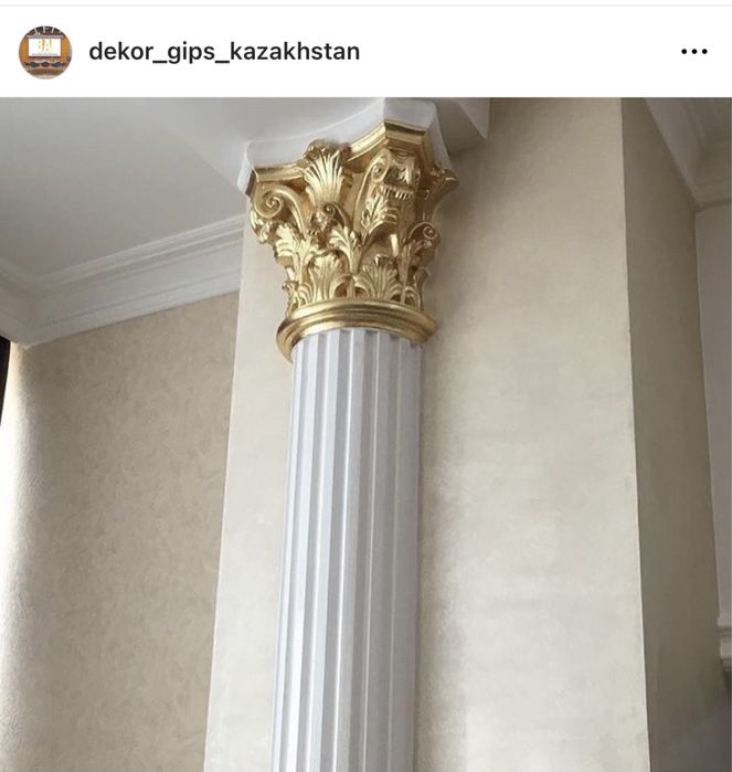 Роспись под золото