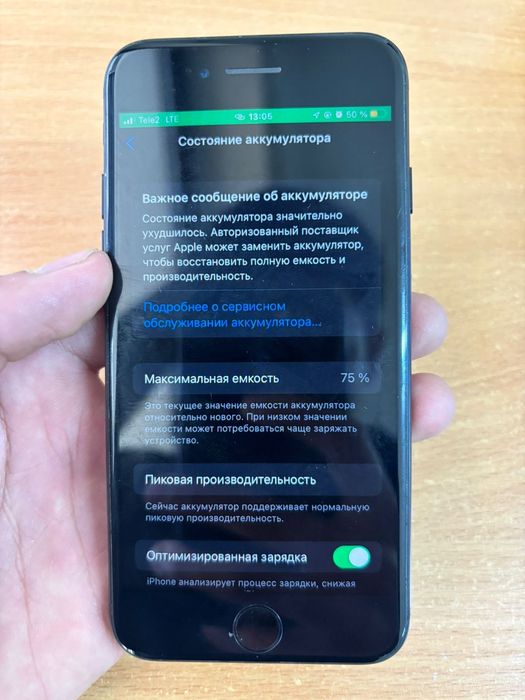 Айфон 7 состаяние жақсы полный родной