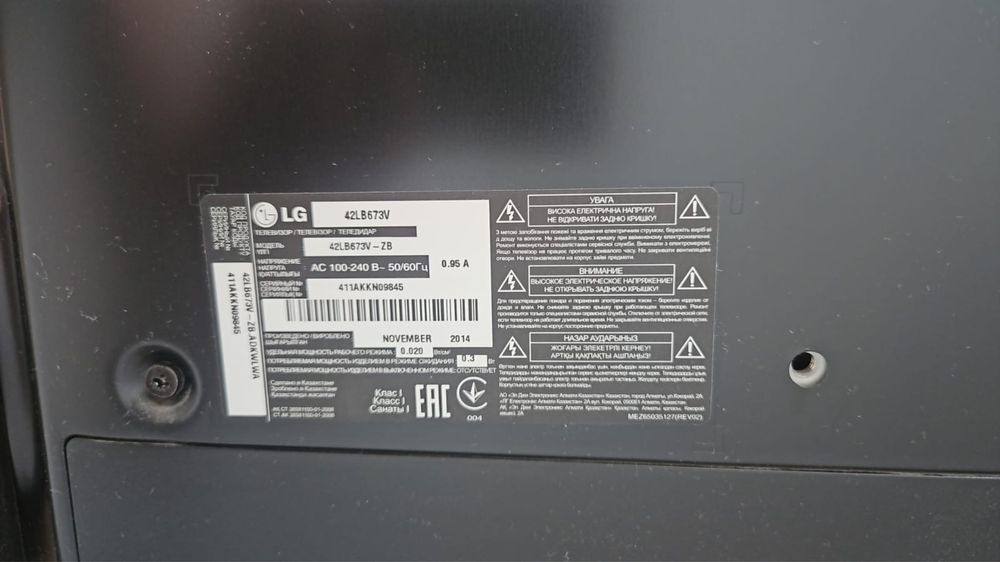 Телевизор Модель: 42LB673V (42LB673V-ZB)