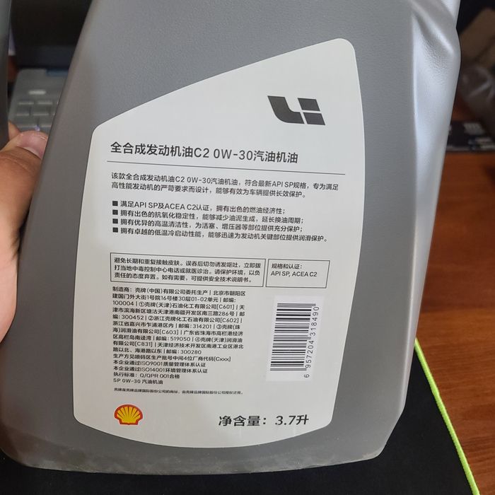 Масло для лихианг Л9,Л8,Л7,Л6 оригинальный масло