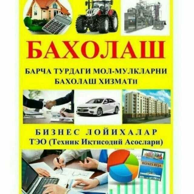 Baxolash xizmatlari uy joy,bino.yer