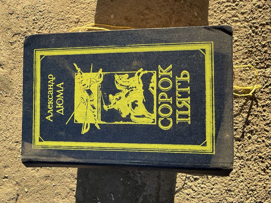Книги от 15000 самовывоз