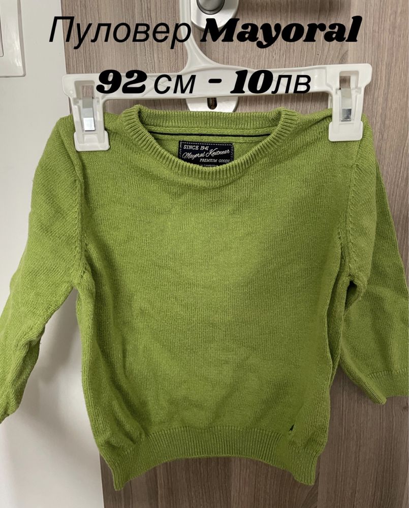 Детски костюм Mayoral H&M