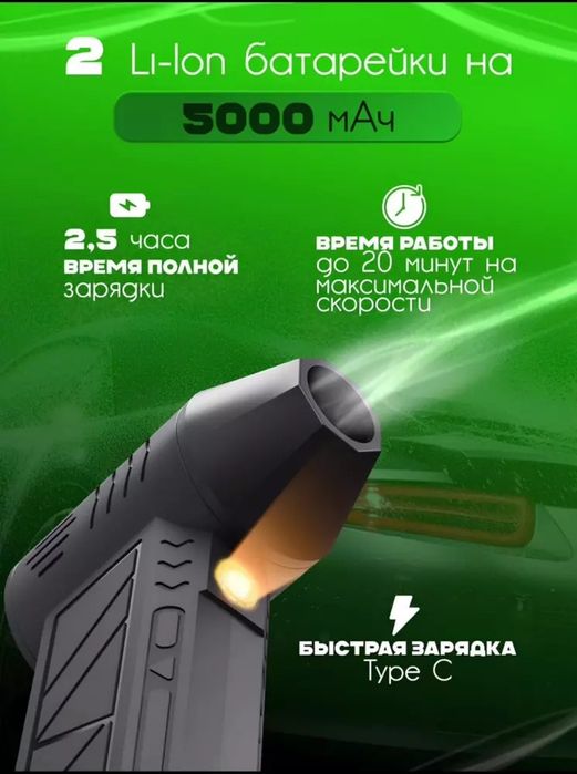 Turbo fen | fen dostavka