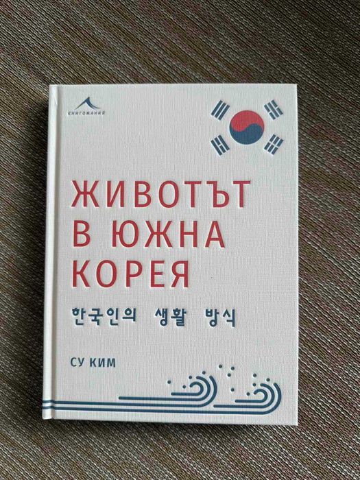 Нови книги на български и английски език