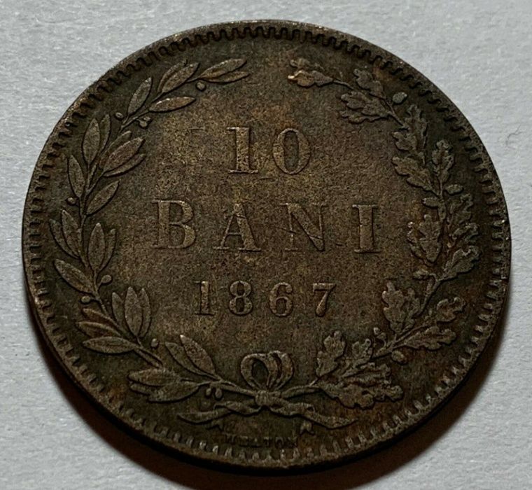 Монета Румъния 10 Бани (1867 година)