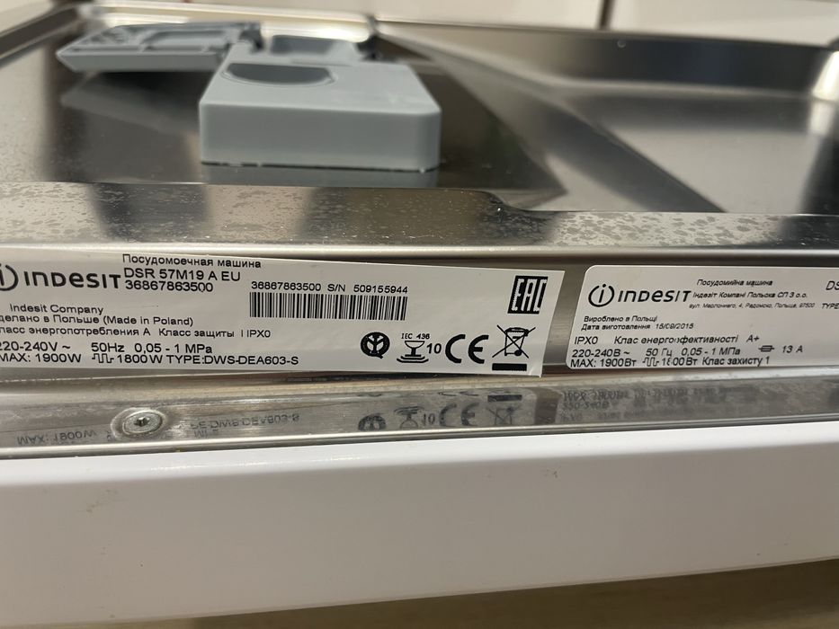 Vand masina spalat vase Indesit