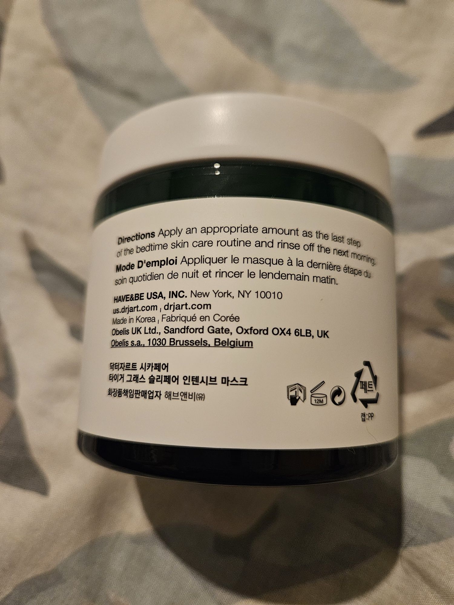Dr. Jart+ Cicapair Tiger Grass Sleepair Intensive Mask маска за лице