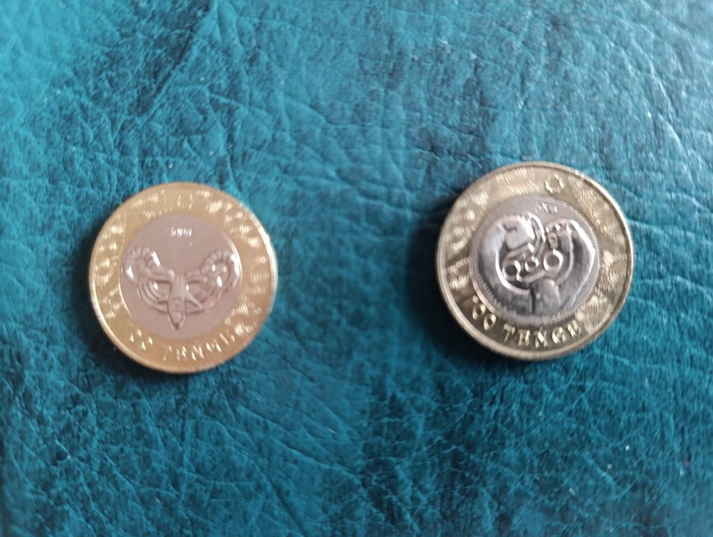 Обмен Монеты Сакский стиль Монету этой же серии