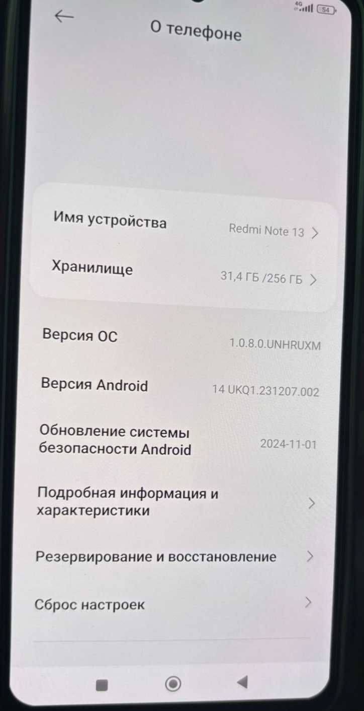 Продам НОВЫЙ смартфон Redmi Note 13!