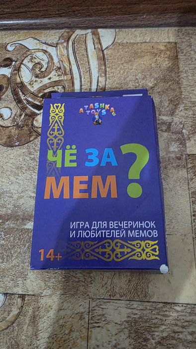 Настольная игра "Че за мем?"