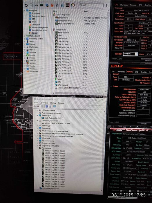Геймърски i5 14400f,RX 6700 XT 12GB,RAM 16GB DDR4 3000,SSD 512GB NVME