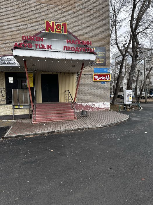 Продам помещение