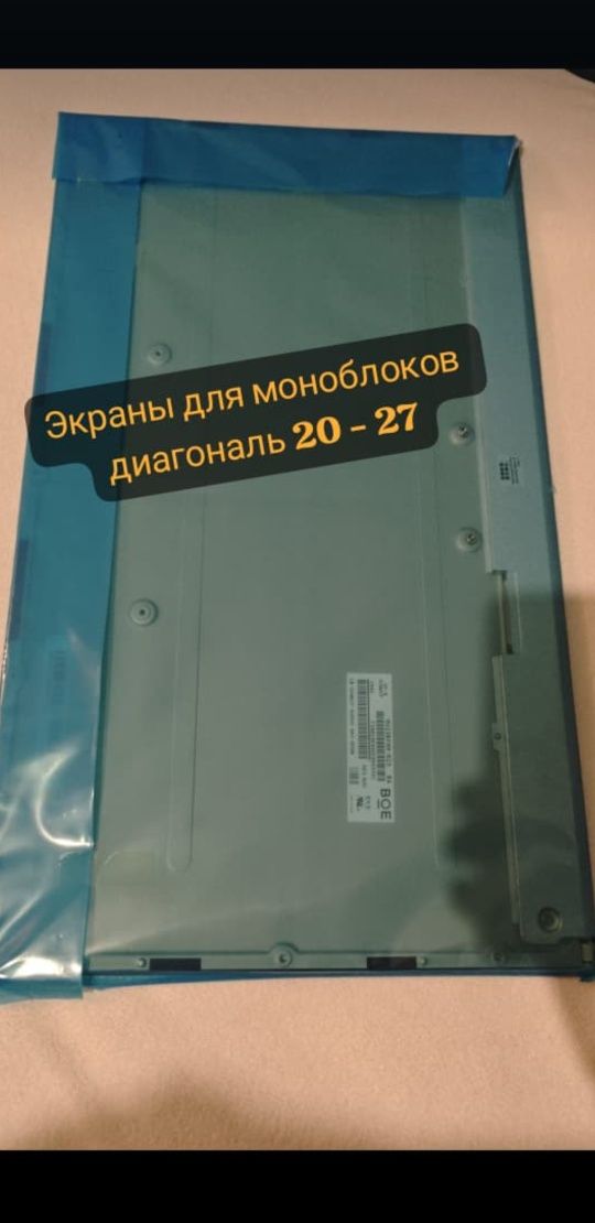 ‼ Матрица/Экран для ноутбука ‼