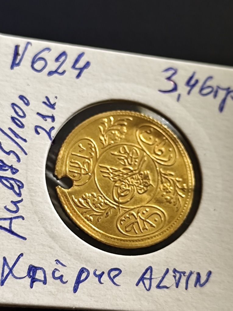 Златна монета, Хайрие Алтън, султан Махмуд II, злато 3.46 гр.,875/1000