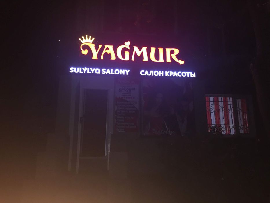 Салон красоты "yagmur"