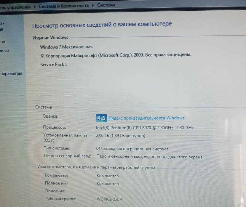 Ноутбук Toshiba Satellite C850-CVK