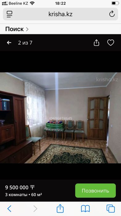 3-х комнатная квартира
